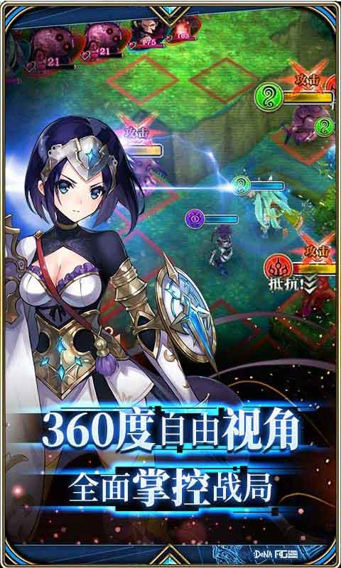 永恒的宇宙之光最新版下载