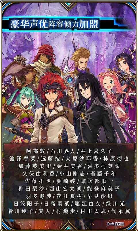 永恒的宇宙之光最新版下载