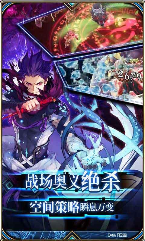 永恒的宇宙之光最新版下载