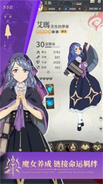 代号Coven官方版下载