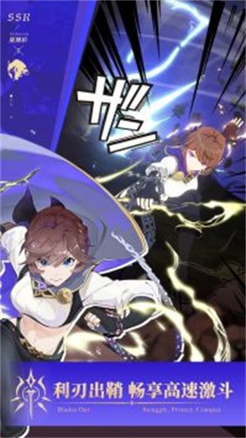 代号Coven官方版下载