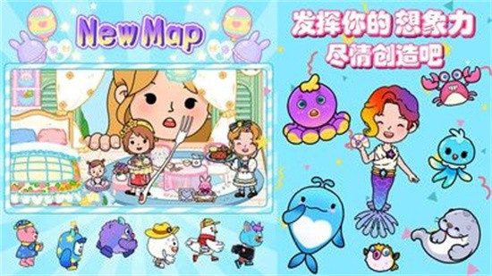 我的迷你小镇世界安卓版下载