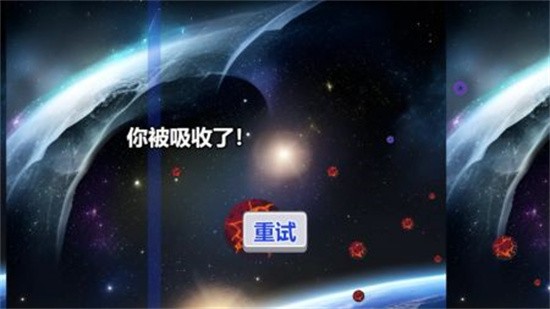 行星吞噬官方版下载