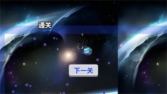 行星吞噬官方版下载