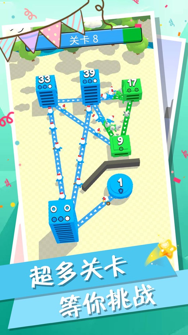 宝贝乐消消最新版下载