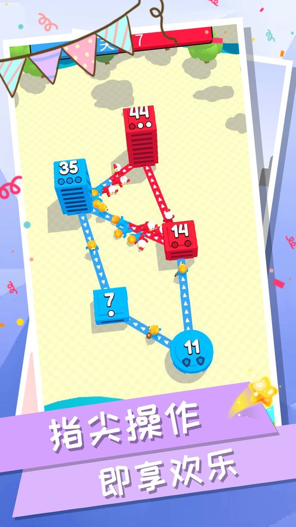 宝贝乐消消最新版下载