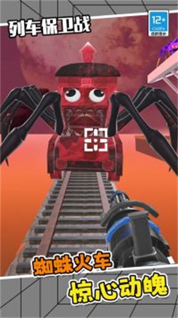 列车保卫战手游安卓版下载