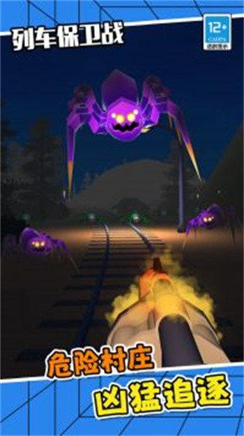 列车保卫战手游安卓版下载