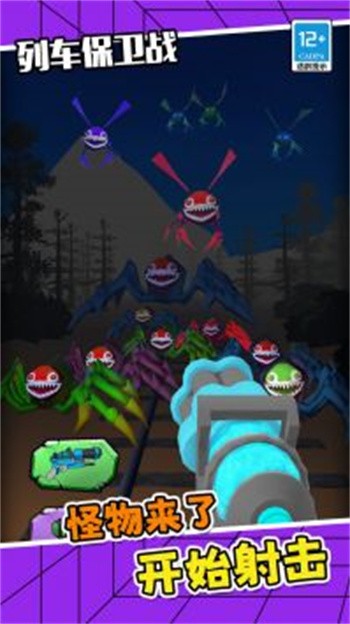 列车保卫战手游安卓版下载