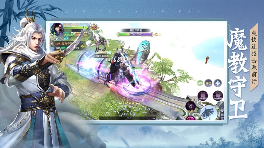 长河归来最新版游戏下载