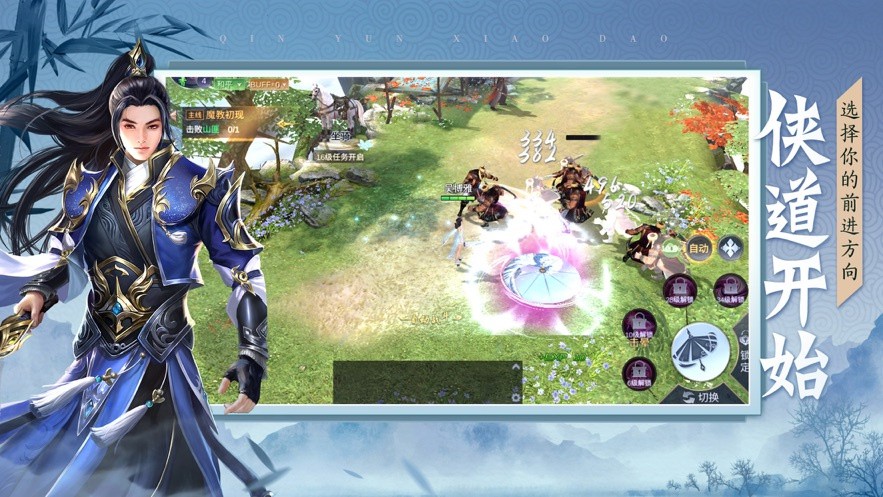 长河归来最新版游戏下载