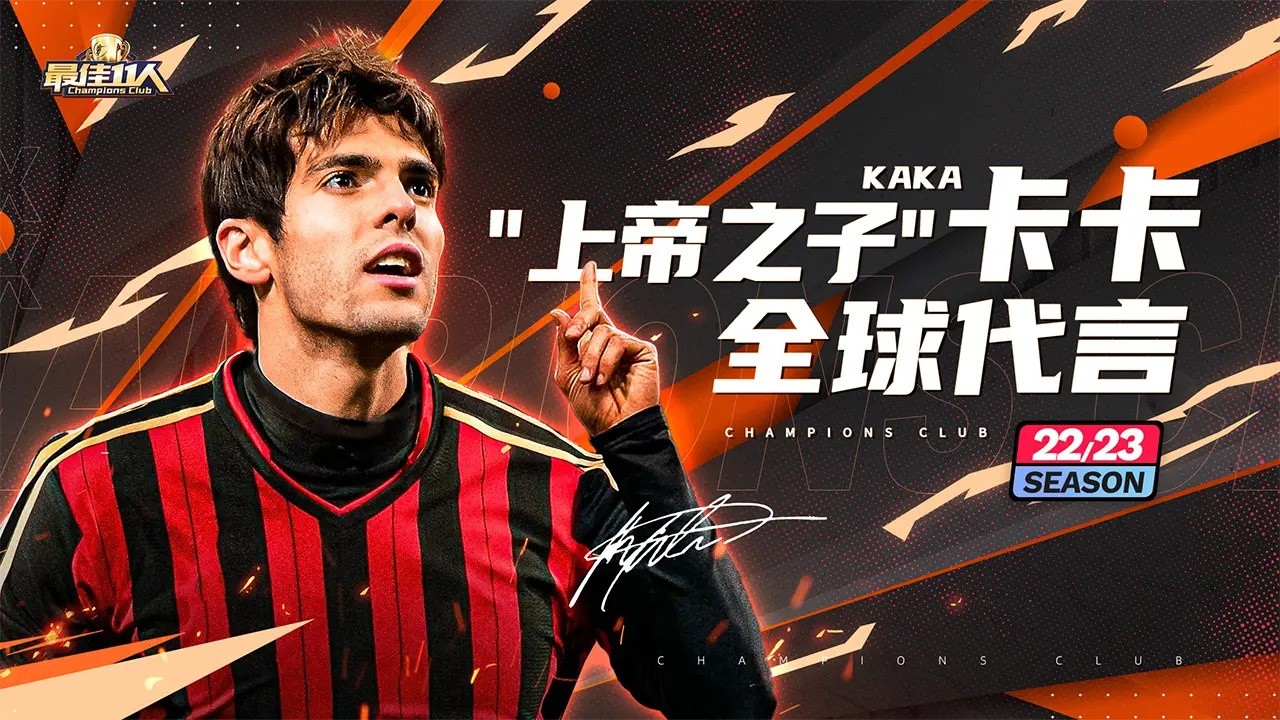 最佳11人国际服正版下载