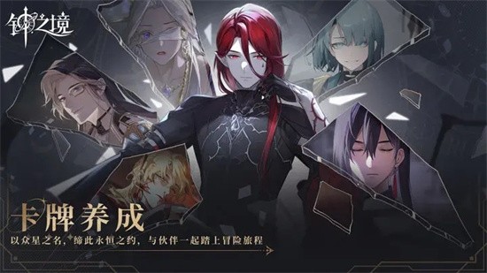 钟之境游戏官方版下载