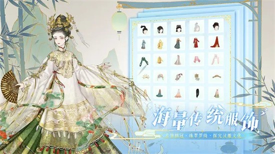 万世镜安卓最新版下载