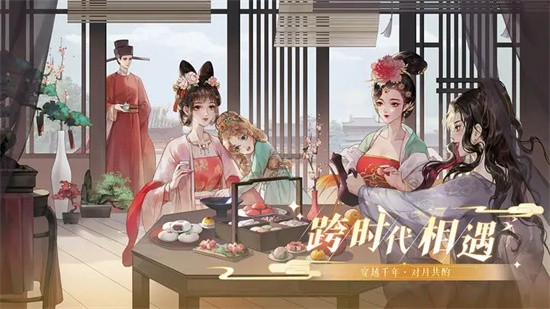 万世镜安卓最新版下载