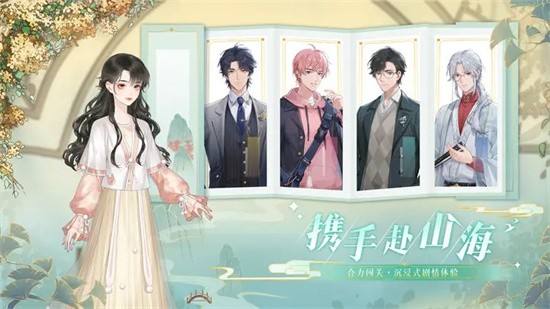 万世镜安卓最新版下载