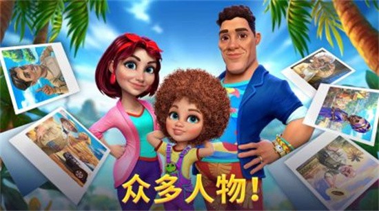 百慕大冒险破解版无限钻石