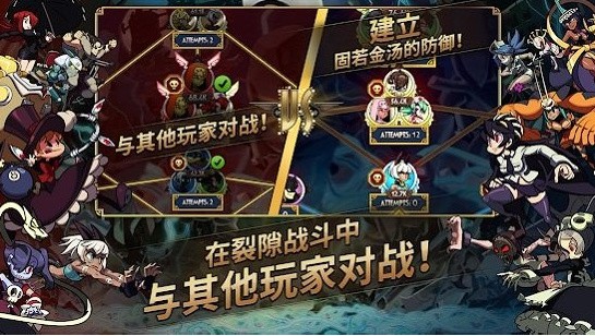 骷髅女孩无敌版全角色无敌技能无cd下载