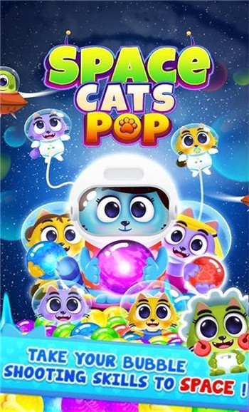 太空猫泡泡龙游戏手机版下载