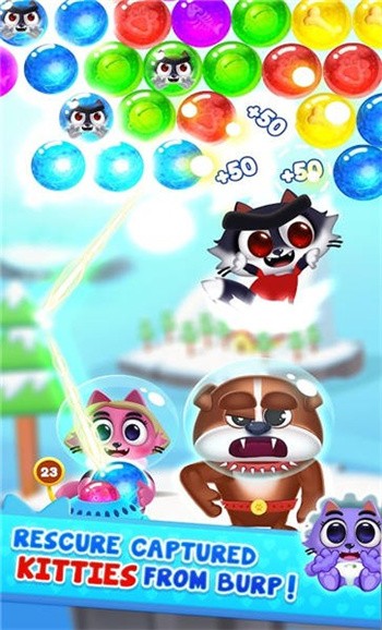 太空猫泡泡龙游戏手机版下载