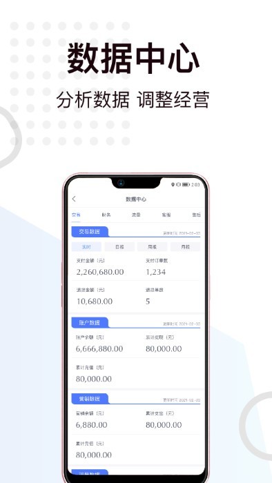 一车上门服务端下载安卓版