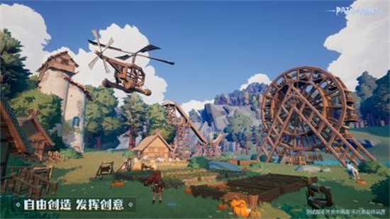 符文之路游戏官方版下载