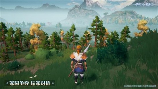 符文之路游戏官方版下载