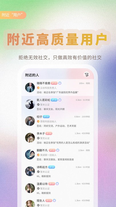 达达记事本app下载