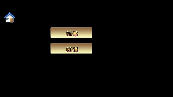 超级玛丽手机版经典版无敌下载