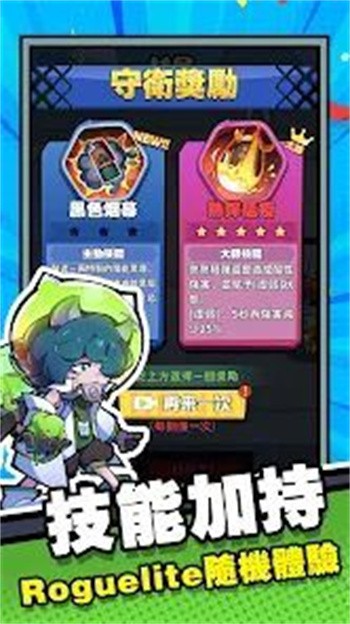 猫狗特攻官方最新版下载