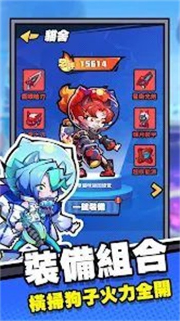 猫狗特攻官方最新版下载