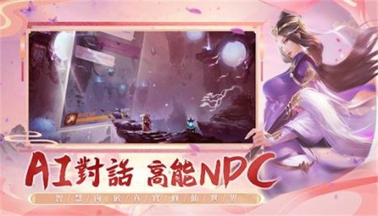 幽梦剑歌行官方版下载