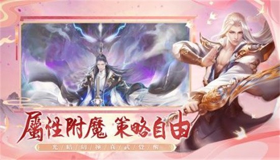 幽梦剑歌行官方版下载