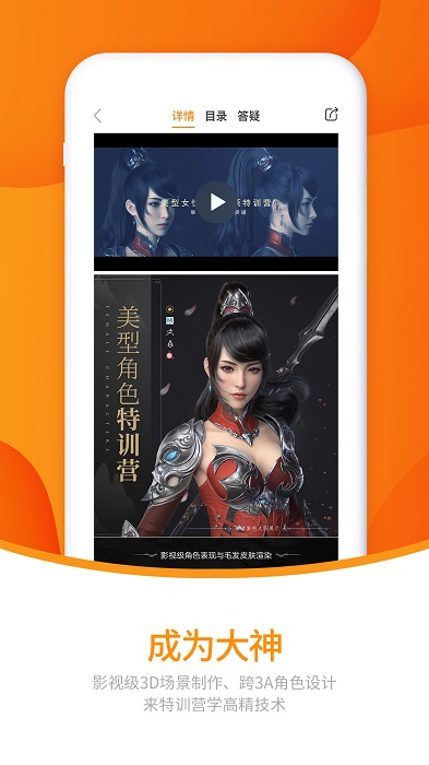 翼狐网官方版下载