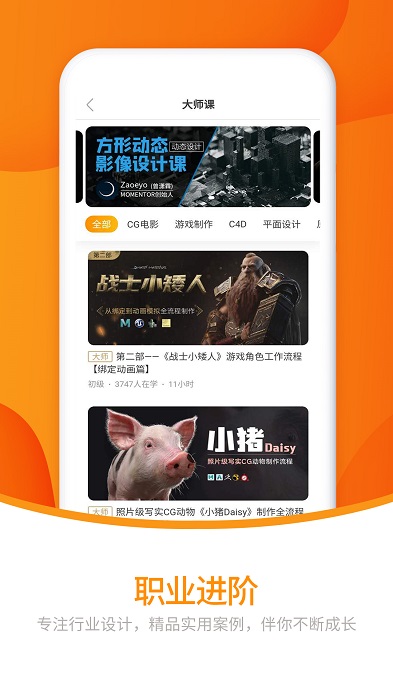 翼狐网官方版下载