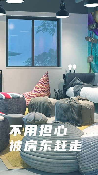 魔方生活app下载