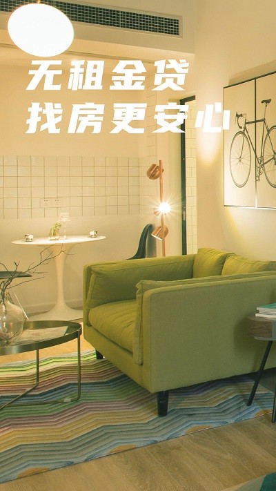 魔方生活app下载