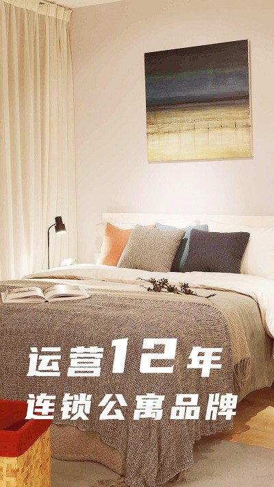 魔方生活app下载