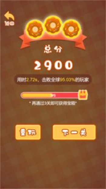 贪吃猪来了手游下载