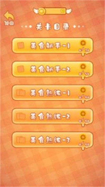 贪吃猪来了手游下载