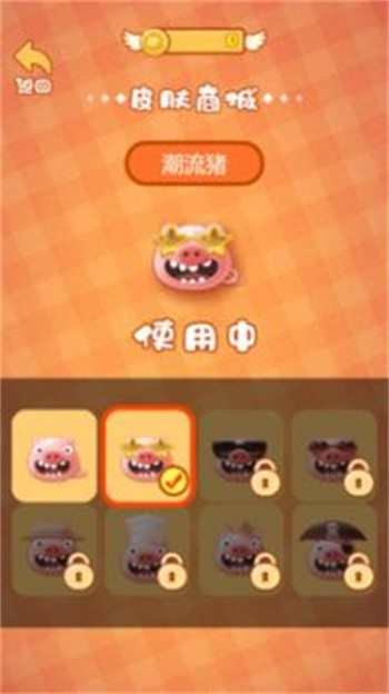 贪吃猪来了手游下载