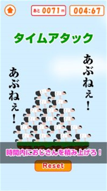 叔叔塔最新版下载