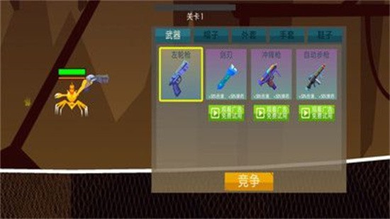 猛蟹之王最新版手游下载