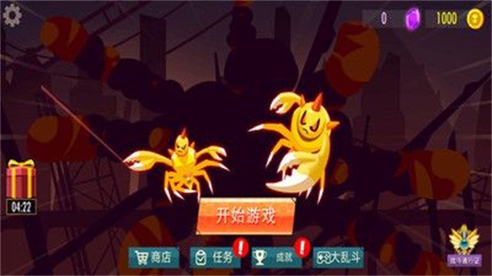 猛蟹之王最新版手游下载