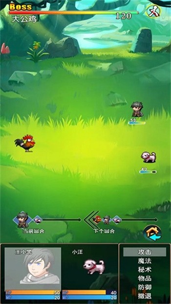 求魔记官方下载