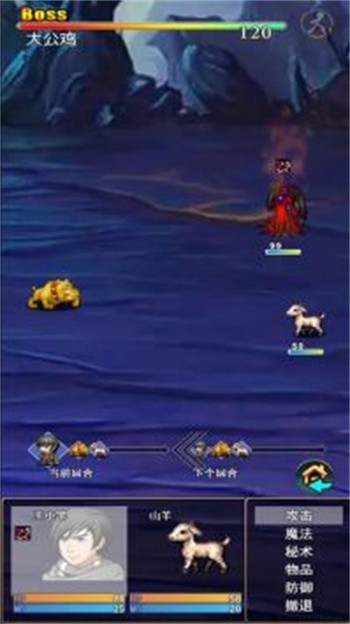 求魔记官方下载