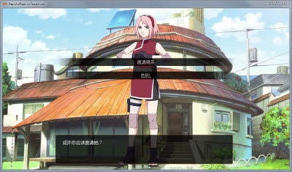 鸣人的假期汉化版手机版下载