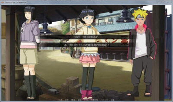 鸣人的假期汉化版手机版下载