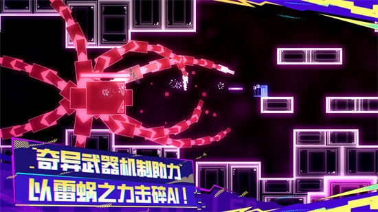 蜗了个趣安卓版下载