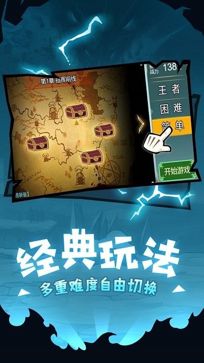 勇者斗黑龙最新版下载